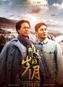 肉妇春潮干柴烈火公交